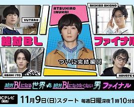 最新/tv-show/2025/2442.html線上在線看